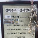 보라동 | 🍡설송원 용인본점 망개떡 후기｜보라동떡집 추천