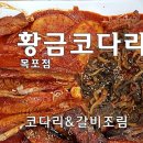 삼향천로 이미지