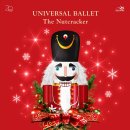 유니버설발레단 <호두까기인형> 이미지