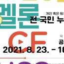 곡성 신기 이미지