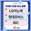 06월 25일-28일 목요일-일요일