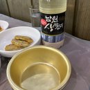 남촌숯불갈비