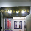 울산실용음악학원 이미지