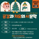 공감도서관 이미지