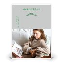한즈 이미지