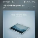 아침녁 살짝이 봄비가 내리고 봄날의 따스함이 느껴지는 토요일 행복으로 가득히 🥰✨️💜💜🥰🎶 이미지