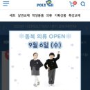 해운대폴리어학원 이미지