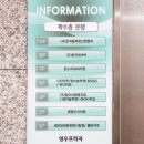 유디광명치과의원 이미지