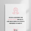 라하 헤어 이미지