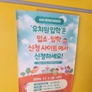 전주홍산유치원 이미지