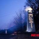 남원상징 조형물 이미지