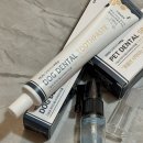 그린덴탈 | 강아지치약 | 본그린 HAp 덴탈효소치약 후기