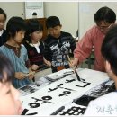 서예의 시간 이미지