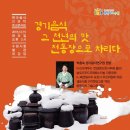 수원시농업기술센터 이미지