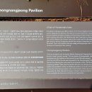 영랑호 범바위 이미지