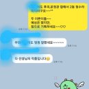 브레인리그운정학원
