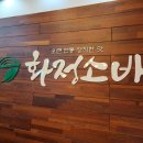 황매산미리내파크오토캠핑장 이미지