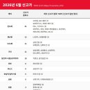 동양엠이씨