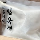 빵순돌이네 이미지