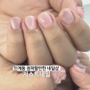 [인계동 네일샵]케어가 세심하고 정착할만한 샵 -저스트 네일