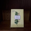 (주)자연농 이미지