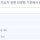 실버체조 이미지