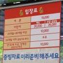 아이두리 이미지
