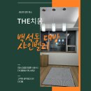 샤인벨리 이미지