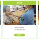 부산노인전문제3병원 이미지