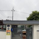 삼정참펜션 이미지