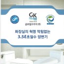 남인사마당 공중화장실 이미지