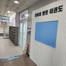 경희대 멘토 태권도장 이미지