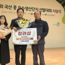 콩사랑영농조합법인 이미지