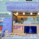 카페오로라 - 울진군 | 카페오로라