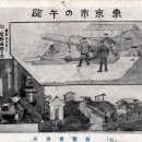 현 목장 이미지