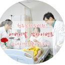 프라임병원 이미지