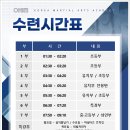 푸른나래 태권도 교육관 이미지