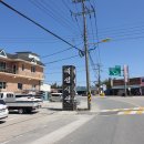 해송향기펜션 이미지