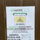 까까독(아산애견미용실아산애견호텔) | 아산애견미용 까까독 위생목욕 후기