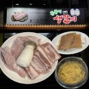목포 상동 신상 고깃집 : 돈둥이생갈비 목포점