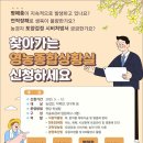 이천농업기술센터 이미지