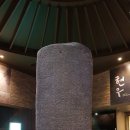 충주고구려비전시관화장실 이미지