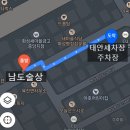 남도세차장 이미지
