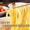 수미네칼국수 이미지