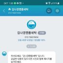 청주세탁소 이미지