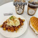디저트 굽다. 이미지