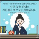 참좋은인터넷