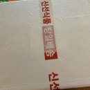 (주)체리부로 | 합리적인 가성비·간편식 해결! 체리부로 훈제치킨 650g 10팩 (feat. 내돈내산)