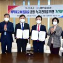 국방기술품질원