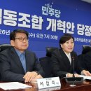 구성농업협동조합 중앙일보